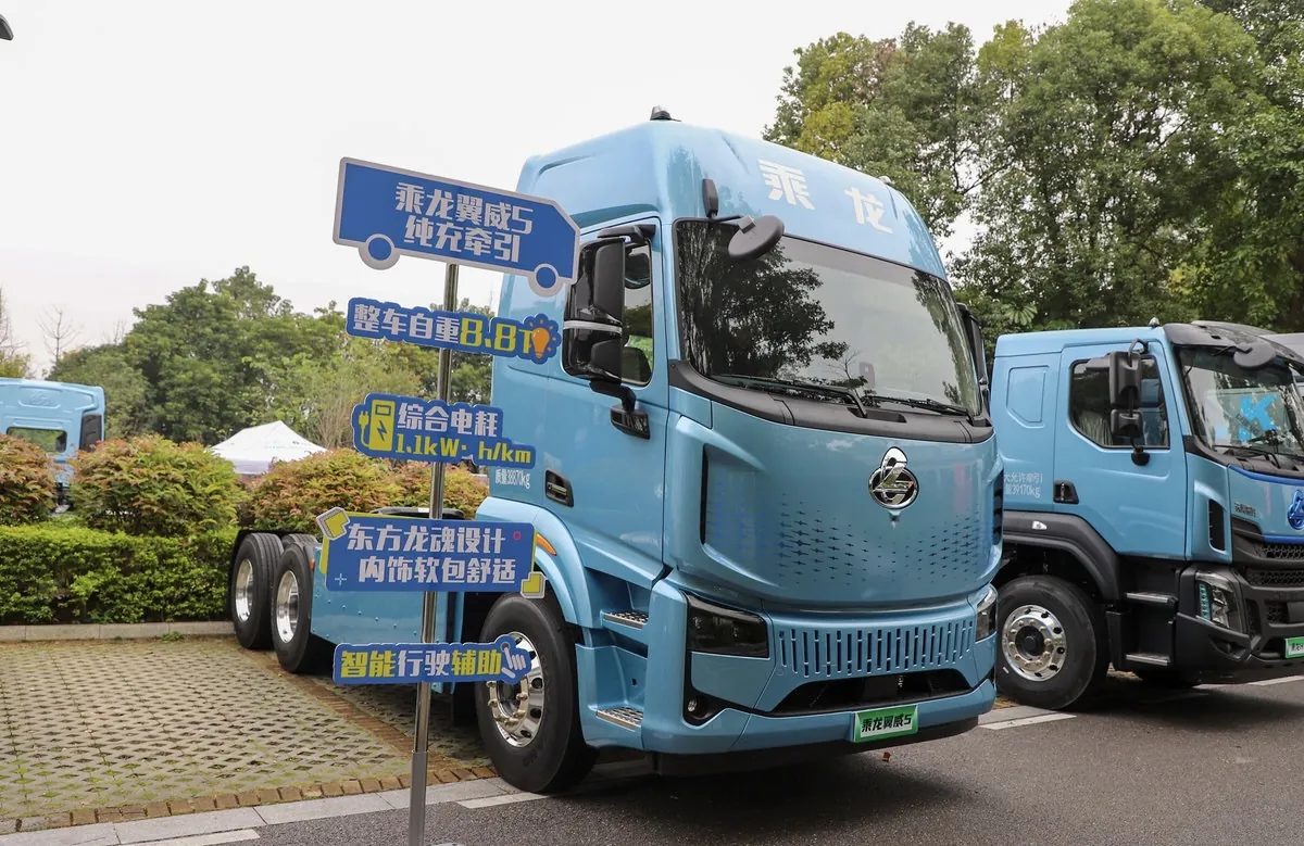 ĐẦU KÉO ĐIỆN CHENGLONG H5E 460KW